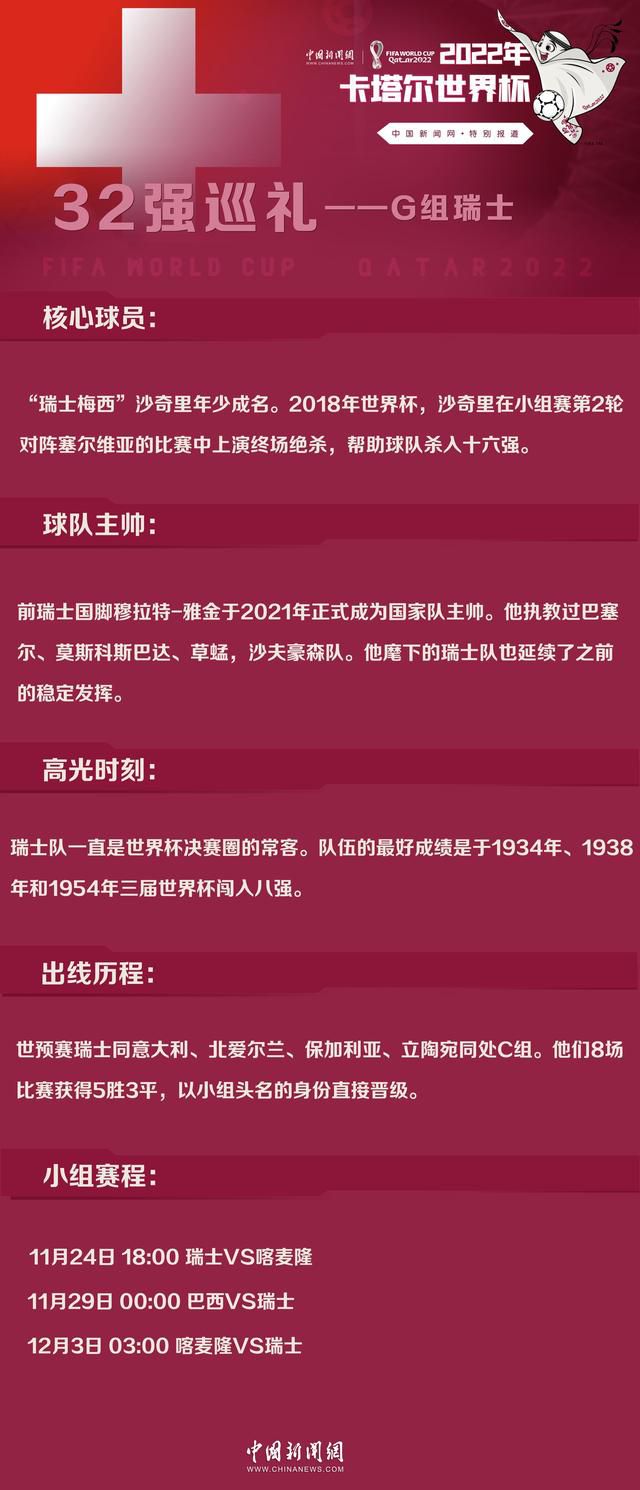 2022年1月，他曾租借加盟埃弗顿，在7场比赛里打入过1球。